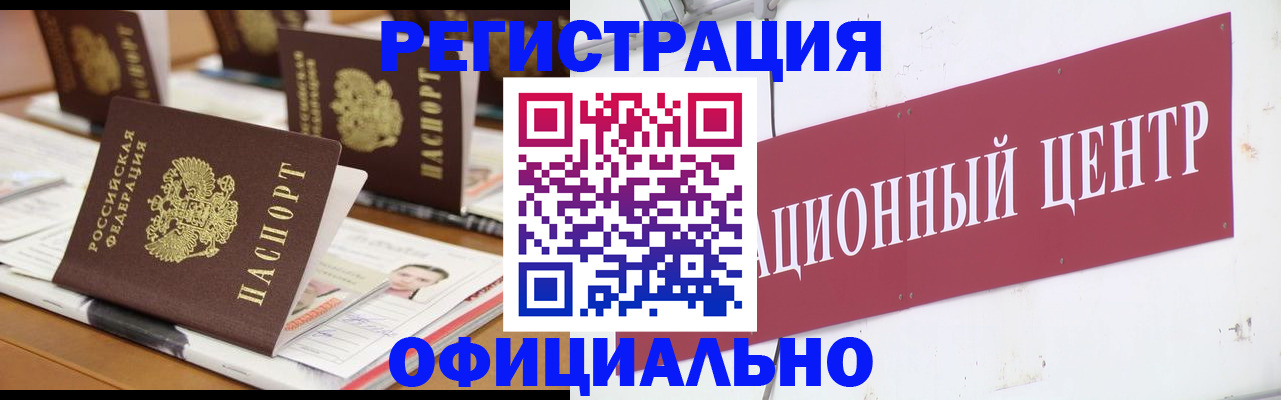 временная регистрация в квартире в Няндоме