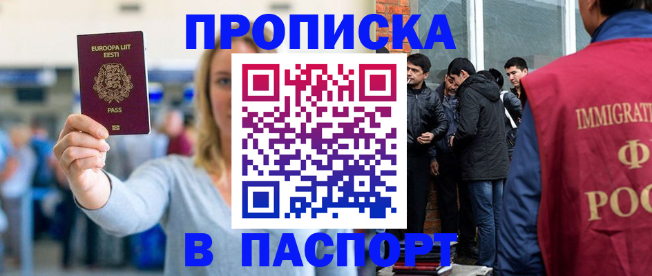 регистрация для школы в Няндоме